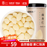 福東海南杏仁250克 生甜不苦杏仁片 去皮大顆粒 可做杏仁粉露烘焙原料 