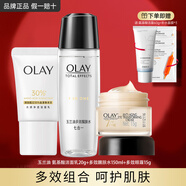 玉蘭油（OLAY）OLAY護膚套裝多效系列面霜眼霜潔面滋潤化妝品補水保濕乳液 潔面+醒膚水+眼霜