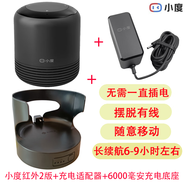 漫步者智能音箱旗艦版人工智能語(yǔ)音控制Wifi藍牙音樂(lè )播放器紅外遙控 小度紅外2智能音箱加充電底座黑