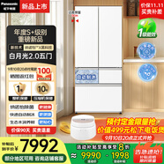 松下（Panasonic）【國家補貼20%】白月光2.0五門(mén)冰箱515法式多門(mén)家用超薄零嵌入無(wú)霜自動(dòng)制冰一級能效 NR-EE52APB-W白月光法式5門(mén) 丨納諾怡除菌凈味+APP智控