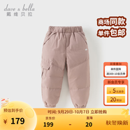 戴維貝拉（DAVE＆BELLA）童裝男童羽絨褲兒童加絨褲子女童寶寶保暖褲嬰兒加厚冬季大童冬褲 灰粉色【DB6434-B】 110 cm(建議身高100-110cm)