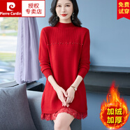 皮爾卡丹（pierre cardin）配大風(fēng)衣內搭加絨毛衣裙秋冬中長(cháng)款加厚蕾絲邊羊毛針織連衣裙 紅色 M 建議95115斤左右