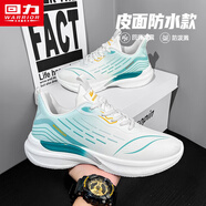 回力男鞋秋季百搭運(yùn)動(dòng)鞋男2025新款休閑鞋男士跑步鞋軟底減震鞋子男潮 白霧霾藍(lán)1553|皮面款 44 (270mm) 男碼