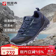 探路者（TOREAD）徒步鞋男 運動戶外防滑耐磨防潑水透氣登山鞋 輕便休閑運動鞋
