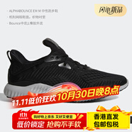 阿迪達斯 （adidas）/正品 黑武士阿爾法小椰子  運動跑步鞋 BY4264 BY4264 36