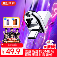 愛(ài)國(guó)者（aigo）64GB Type-C USB3.2 雙接口U盤(pán) U358 銀色 金屬迷你款 直連手機(jī)電腦兩用優(yōu)盤(pán) 學(xué)生小巧可愛(ài)