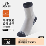 伯希和（Pelliot）戶外運動襪男女中筒襪吸汗防臭秋冬保暖跑步登山休閑襪子 米白色【吸汗透氣】 M（39-42）