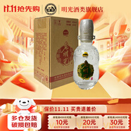 明光老明光綿柔（濃香型）白酒整箱單瓶 40度150mI 純糧酒 小瓶口糧酒 40度 150mL 1瓶