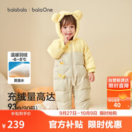 巴拉巴拉童裝嬰兒羽絨服連體衣2025寶寶冬裝加厚哈衣爬服萌趣208425120214