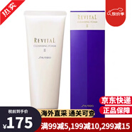 資生堂（Shiseido）紅色蜜露 紅腰子水乳套裝大紅瓶大紅水面霜精華悅薇潔面乳護膚品 凈膚潔面膏125g