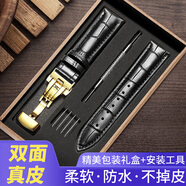 智盛手表帶男真皮智盛表帶適用天梭表帶浪琴表帶卡西歐天王dw阿瑪尼飛亞達歐米茄依波路精工男女士配件 金色蝴蝶扣-黑皮黑線(xiàn) 20mm