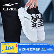 鴻星爾克（ERKE）秋季運動(dòng)鞋男鞋休閑網(wǎng)面透氣輕便耐磨通勤久站戶(hù)外基礎跑步鞋男士