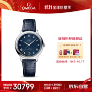 歐米茄（OMEGA）瑞士手表 新碟飛系列機械女表434.13.34.20.53.002 11.11提前購
