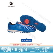 卡爾美（KELME）兒童足球鞋男TF碎釘青少年學(xué)生男童專業(yè)訓(xùn)練鞋女款長釘 寶藍(lán)【耐臟皮面-系帶款】 28