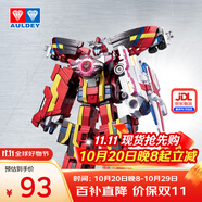 奧迪雙鉆（AULDEY）巨神戰(zhàn)擊隊(duì)3變形機(jī)器人金剛豪華版沖鋒戰(zhàn)擊王男孩玩具生日禮物