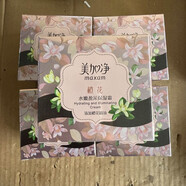 美加凈（MAXAM）橙花水嫩盈采保濕嫩膚面霜50g滋養保濕補水老國貨正品 1盒