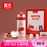 富光兒童學(xué)生保溫杯316大容量杯壺男女學(xué)生寶寶吸管小學(xué)生水杯子600ml
