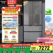 松下（Panasonic）【國家補貼20%】大海豹2.0冰箱法式多門(mén)515升家用零嵌入超薄電冰箱自動(dòng)制冰一級能效NR-EE52BGA-S