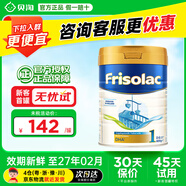 美素佳兒荷蘭美素佳兒白金版嬰幼兒配方奶粉含HMO香港版金裝升級(jí)版 荷蘭美素白金1段