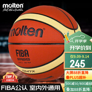 摩騰（molten）籃球7號成人GM7X FIBA國際籃聯(lián)公認BGM7X室內外比賽訓練賽事籃球