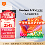 小米電視65英寸4K超高清遠場(chǎng)語(yǔ)音金屬全面屏逐臺校準智能家用辦公平板液晶電視機 65英寸 Redmi 新65英寸