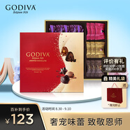 歌帝梵（Godiva）經(jīng)典混合巧克力高端禮盒 19顆165g 休閑零食 教師節禮物 送老師