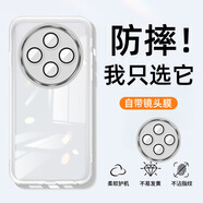 特七 適用vivoy500手機(jī)殼Y500透明保護(hù)套帶鏡頭膜全包防摔硅膠軟殼防滑高清保護(hù)殼vovi手機(jī)套魅眼網(wǎng)紅【透黑】自帶鏡頭膜&超薄防摔vivoY500