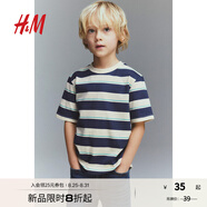 H&M童裝男童T恤秋季圓領(lǐng)短袖可愛卡通印花童趣直筒下擺短袖1216652 淺黃色/條紋 150 150/76 (10-12Y)