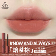 3ce三熹玉絲絨唇釉保濕啞光唇膏口紅禮物送女朋友生日禮物 【絲絨唇釉】#NOW AND ALWAYS焙茶棕