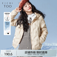 愛(ài)居兔秋冬保暖外套休閑連帽零壓輕薄多色短款鴨絨羽絨服EWRAD4M726A 卡其68 155/80A/S