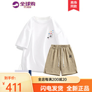 珂梵圖it.new品牌聯(lián)名純棉t恤男夏季新款短袖男透 珍珠白+卡其短褲 L 均碼