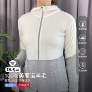 迷失的羊100%美利奴羊毛外套女新款防曬衣夏季薄款皮膚衣戶(hù)外通勤防曬衫 奶油白拼淺麻灰 16.5μm雙拉鏈頭 M