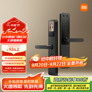 小米智能門鎖 E30 大屏貓眼版 指紋鎖智能鎖可視電子鎖密碼鎖