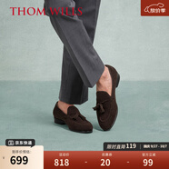 THOM WILLS手工樂福鞋男夏季真皮流蘇loafer英倫懶人休閑皮鞋 深咖色A016-2 40 /7碼