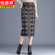 恒源祥加厚針織半身裙秋冬高腰顯瘦格子包臀裙時(shí)尚中長款毛線一步裙子潮 咖色格 3XL 135-145斤