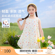 茵曼女童蓬蓬花苞連衣裙純棉透氣2025夏季中大童時(shí)尚印花波點(diǎn)長(cháng)裙 米白色 120