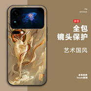 足卿 適用小米17promax手機殼小米17手機殼新款藝術(shù)好運國風(fēng)全包防摔液態(tài)硅膠軟套國潮創(chuàng  )意男 經(jīng)典黑-祥鹿財順棕R【配手機膜】 小米17PROMAX