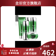 瑞雨麗【官方】瑞雨麗茶樹清爽凈膚控油祛痘組合套控油平衡清潔粉刺 潔面+水+凝露+精華液+面霜【5件裝】