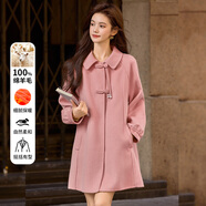 白鹿語(yǔ)復古盤(pán)扣全羊毛雙面呢25冬季新款A字版型顯瘦大衣女 珊瑚粉 L