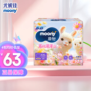尤妮佳moony尤妮佳 XXL26片【慕怡薄薄云拉拉褲】