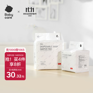 babycare嬰兒隔尿墊一次性新生兒防水透氣尿墊床單護(hù)理墊 大號(hào)60*45cm20片