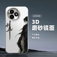 藝彩家 適用紅米k80至尊版手機殼K70潮牌k60彩銀k50磨砂k40男女pro防摔2025超火劍來(lái)TC1保護套 月光銀-劍來(lái)TC6 紅米k70pro冠軍版