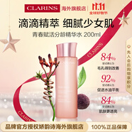 嬌韻詩Clarins青春賦活精華水200ml少女粉水保濕護(hù)膚品進(jìn)口女生雙11禮物