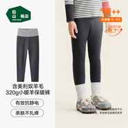 松山棉店【商場同款】自由穿小暖羊兒童打底褲保暖褲男童女童中大童褲子 320g-深灰條紋 150 cm