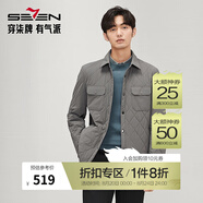 柒牌男裝棉衣男2025冬季新款時(shí)尚休閑中青年菱形格保暖翻領(lǐng)厚外套 淺灰 S (165)