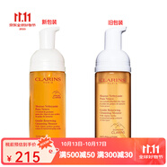 嬌韻詩（CLARINS）【專享】洗面奶 潔面乳卸妝乳 煥亮潔凈泡沫潔面慕絲 150ml