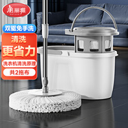 美麗雅旋轉(zhuǎn)拖把40cm伸縮桿2拖布帶桶墩布干濕兩用一拖凈免手洗家用墩布