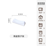 順祥輕奢碗碟套裝陶瓷米飯碗家用高檔釉下彩純白簡(jiǎn)約碗盤(pán)餐具湯面碗 筷子架2個(gè)