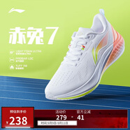 李寧赤兔7丨競(jìng)速訓(xùn)練跑鞋女鞋25新款透氣體測(cè)跳繩運(yùn)動(dòng)鞋ARPV024