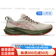 亞瑟士（asics）GT2000 13 男跑鞋穩(wěn)定支撐跑步鞋緩震運(yùn)動(dòng)鞋 1011B954-300 山野版 42 us8.5_265